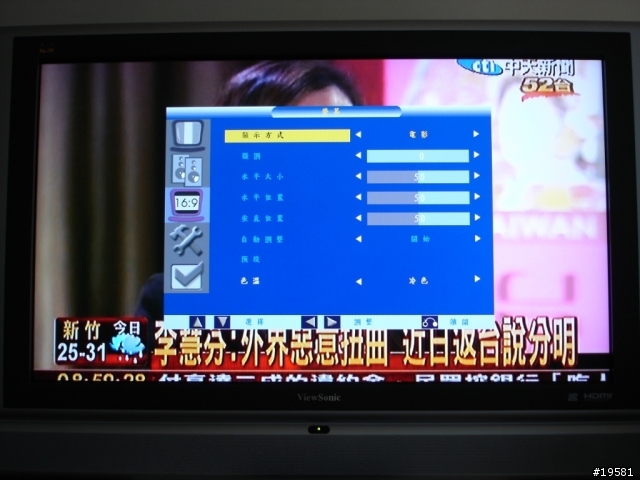 [開箱給我報報]  優派ViewSonic N-3760w 37吋液晶電視入手啦！(小心圖粉多喔...0615)