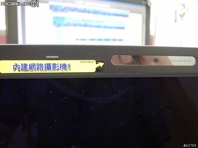 [分享]Sony VAIO FE-25TP（圖多注意）