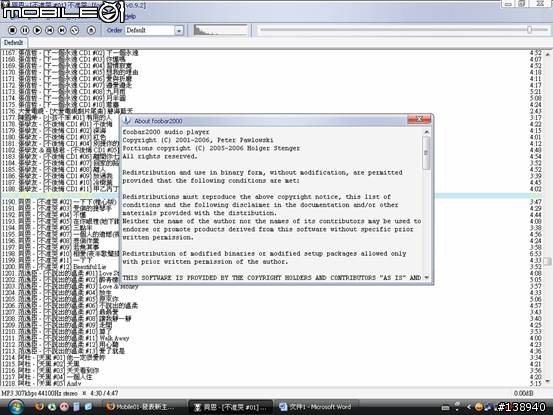 [分享]foobar2000出新版本了(v0.9.2)