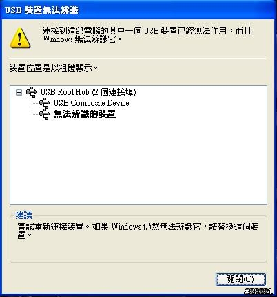嗚嗚嗚!!我的MioA700出問題不知怎麼解決!!