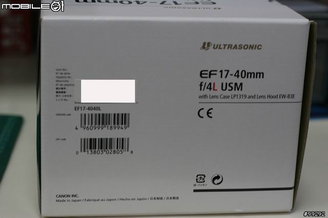 內心的掙扎 CANON EF 17-40 F4L vs CANON EF-S 17-85mm VS SIGMA 17-70mm  最終敗進篇