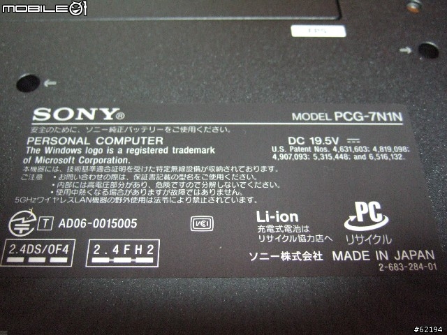 「客製化」SONY VAIO VGN-FE90PS 開箱報告