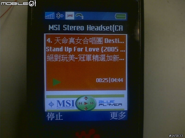Sony Ericsson 及 Nokia S40 藍芽立體聲的救星  MSI FS110 + BluePlayer