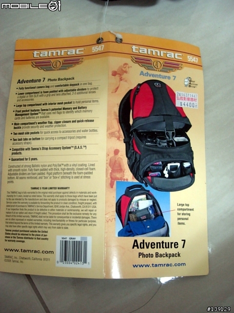 [分享]旅遊不用再多帶個相機包了-Tamrac 5547雙肩背包