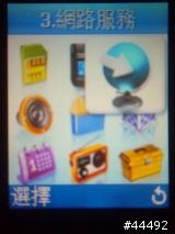 [勸敗]質感新選擇 Samsung X308入手多時報告-圖多