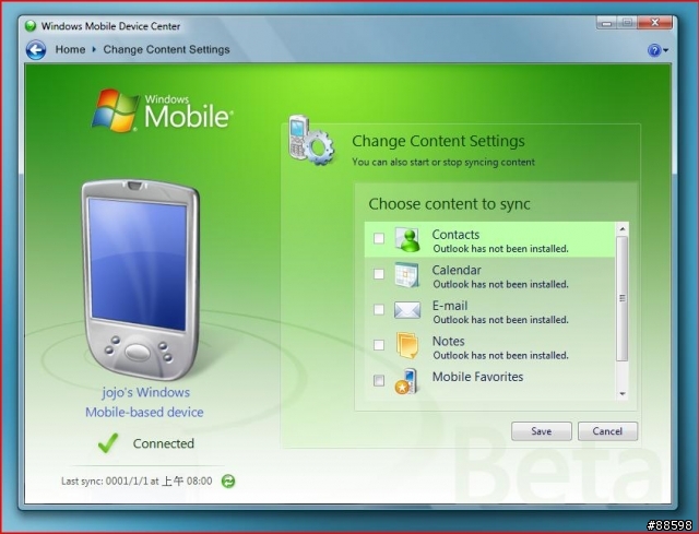 Vista Beta2 今天升級了 手持裝置中心，Active Sync 走入歷史。