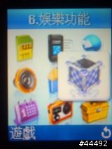 [勸敗]質感新選擇 Samsung X308入手多時報告-圖多