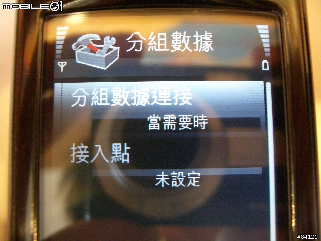 [測試報告] Nokia N80 - WiFi無線上網實際測試報告