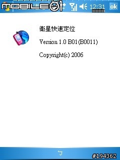 淺看倚天G500 0097版韌體軟體介面及BUG