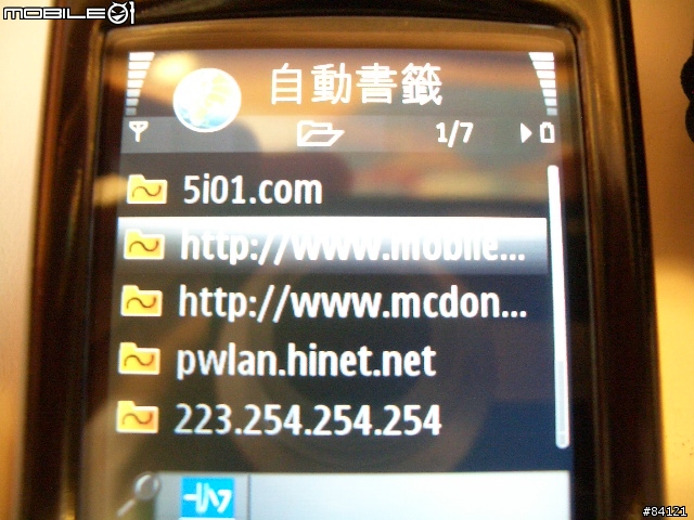 [測試報告] Nokia N80 - WiFi無線上網實際測試報告