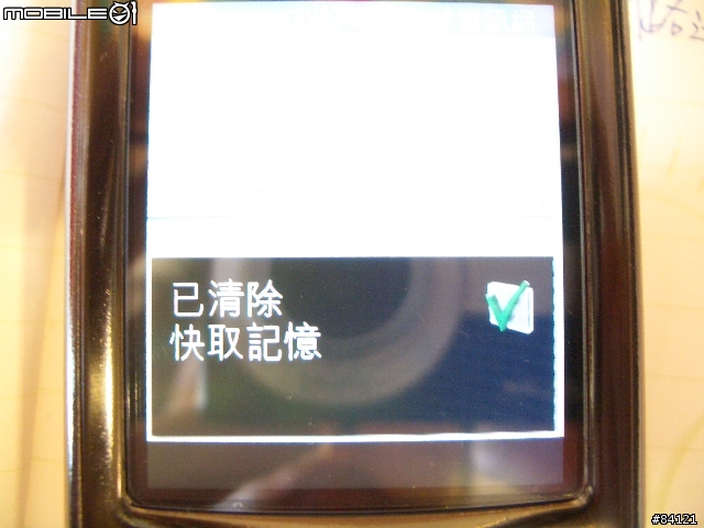 [測試報告] Nokia N80 - WiFi無線上網實際測試報告
