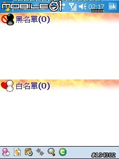 淺看倚天G500 0097版韌體軟體介面及BUG