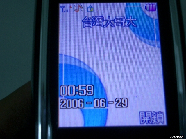 [分享]窮苦人家的新玩具~~fashion~S800~風尚行動電話(冷門到連比價王都查不到)