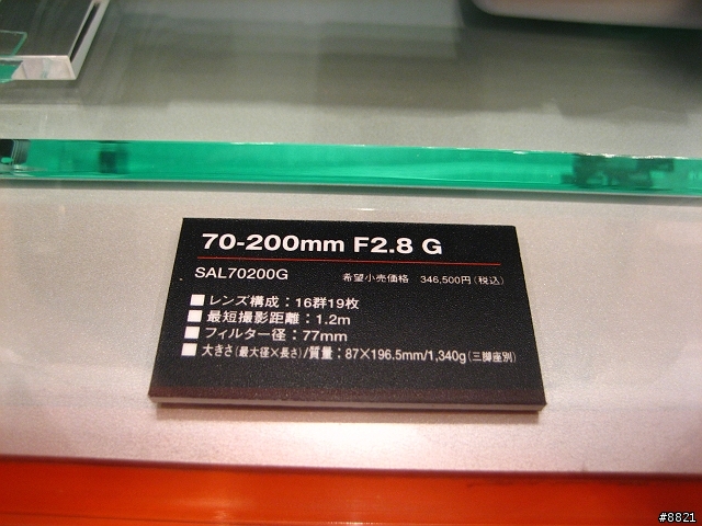 Sony Alpha 100實際體驗
