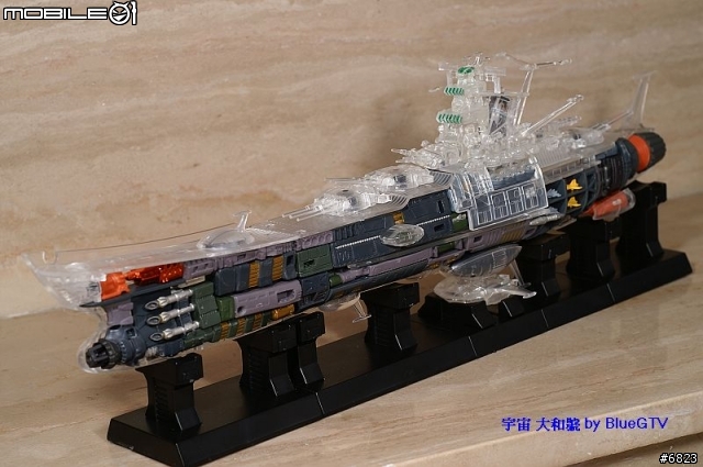 宇宙戰艦 大和號