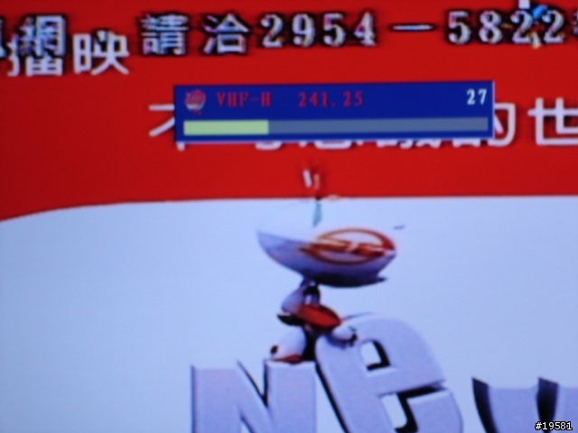 [開箱給我報報]  優派ViewSonic N-3760w 37吋液晶電視入手啦！(小心圖粉多喔...0615)