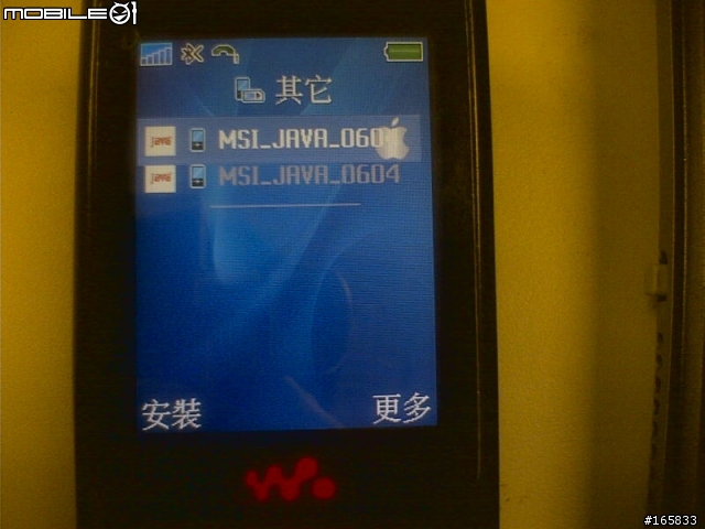 Sony Ericsson 及 Nokia S40 藍芽立體聲的救星  MSI FS110 + BluePlayer