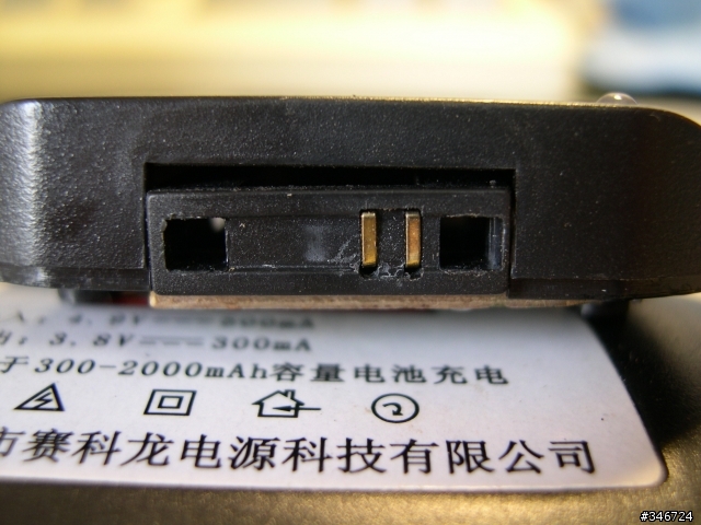 請問神腦或聯強的座充,充原廠電池可以嗎