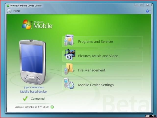 Vista Beta2 今天升級了 手持裝置中心，Active Sync 走入歷史。