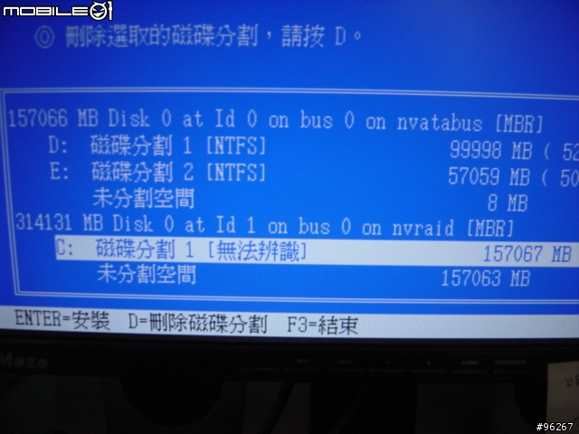 raid資料遺失的問題(已解決)