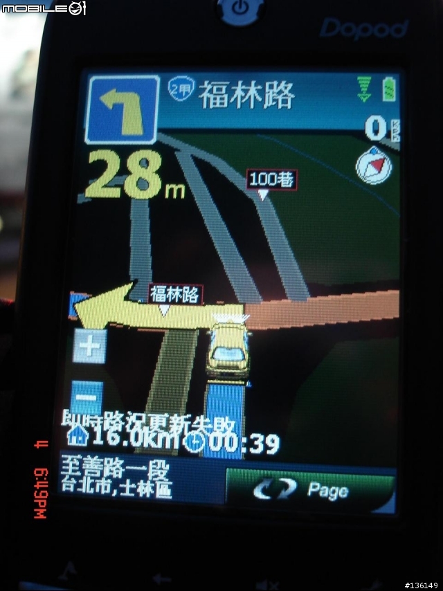 R12軟體與828+P100測試(有圖有真相)