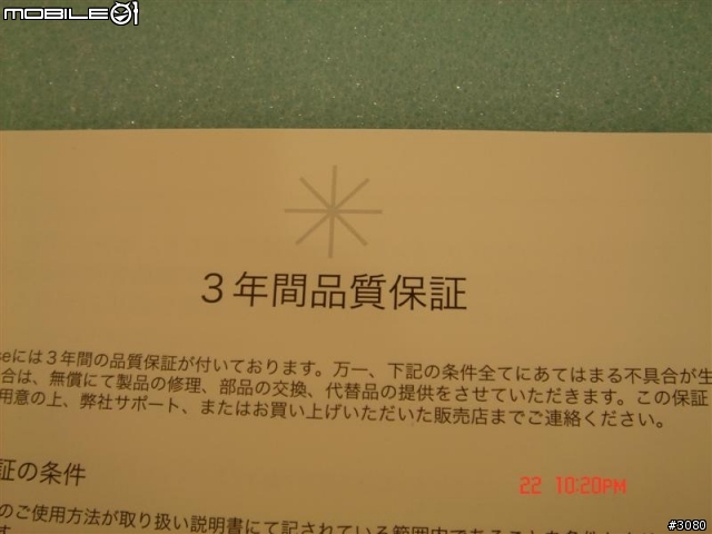 夢幻逸品Balmuda X-base 的底座來囉(圖多,已完成)