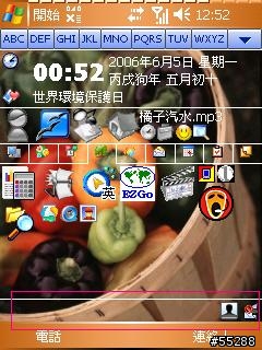 請教一個笨問題~桌面下方捷徑