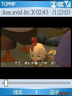 [適合大家使用]WM5的XviD影片轉檔