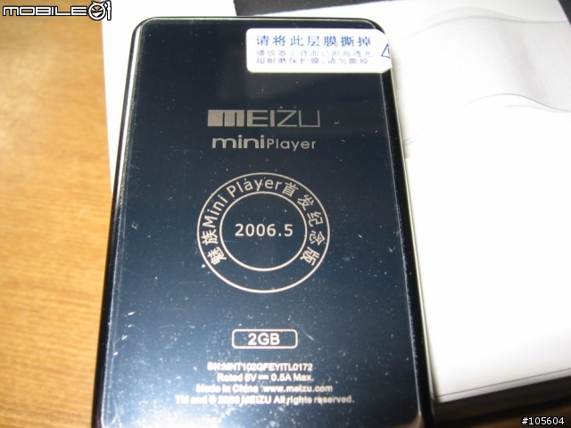 創新還是抄襲？充滿爭議的mini player (圖超多)