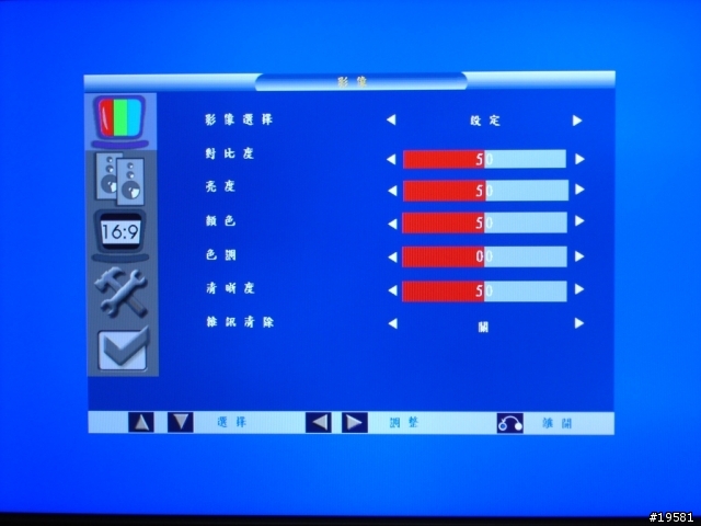 [開箱給我報報]  優派ViewSonic N-3760w 37吋液晶電視入手啦！(小心圖粉多喔...0615)