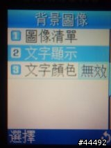 [勸敗]質感新選擇 Samsung X308入手多時報告-圖多