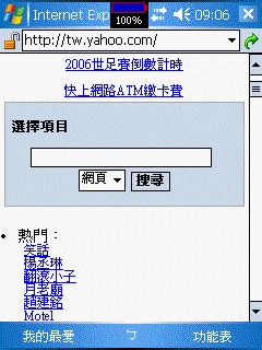 瀏覽器的問題....