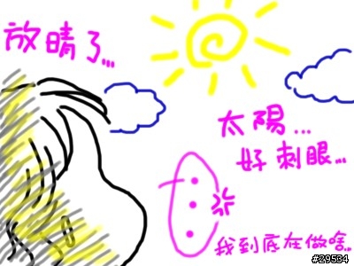 {灌水}芝麻綠豆生活鳥事
