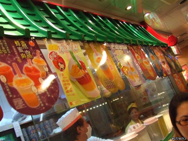 [rock&sweet] HK 許留山甜品舖