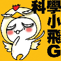 msn目前最紅的洋蔥頭表情 你有了嗎