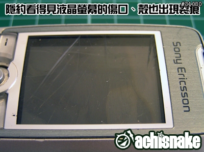 [分享]K700i起死回生DIY維修手記(45張圖)