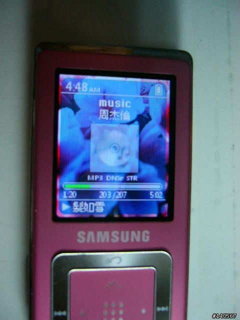 [分享]除了IPOD NANO 的另一個新選擇 三星SAMSUNG YP-Z5F(下)--含歌詞同步說明
