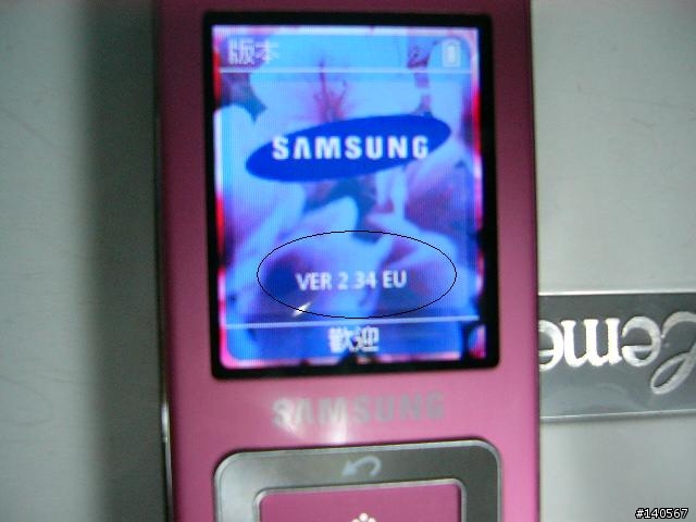 [分享]除了IPOD NANO 的另一個新選擇 三星SAMSUNG YP-Z5F(下)--含歌詞同步說明