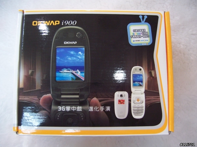 [分享]OKWAP首款3G+藍芽手機 i900（內附實機圖）