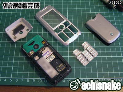 [分享]K700i起死回生DIY維修手記(45張圖)