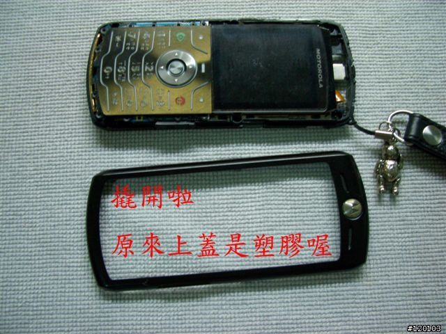 [小首L7帖]拆機 把L7脫光光吧....[清涼 + 露點喔]