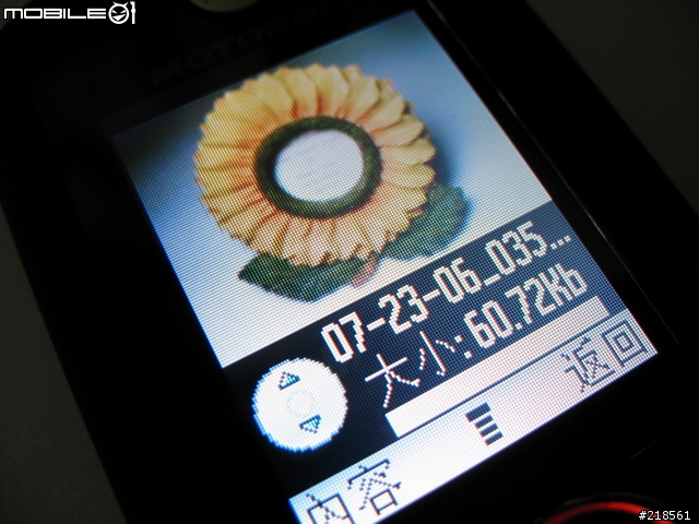 [分享]motorola C261 手機