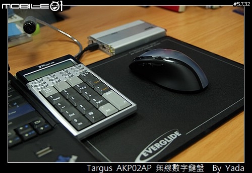 [分享]快意輸入，加減乘除~Targus 無線數字鍵盤