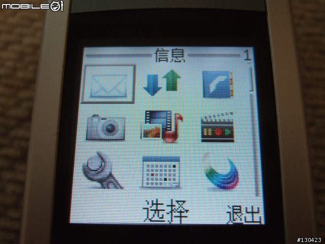 [分享] 誰說CDMA就是韓國的天下? Nokia 6235 敗家報告!