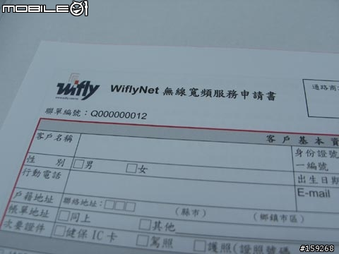 ETEN M600+ 應該是第一手的第一手分享