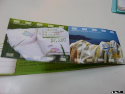 分享小探探 第一篇---發現不一樣的寢具