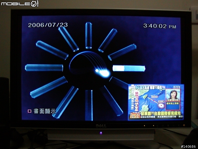 [分享]終於敗入DELL 2407WFP螢幕給想要買的人參考一下嘍！（新增接XBOX360畫面）