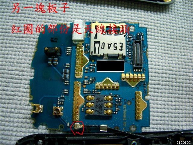 [小首L7帖]拆機 把L7脫光光吧....[清涼 + 露點喔]
