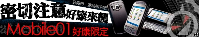 [團結力量大] 中華電信哈燒機種CHT-9000特惠方案 (所有未送件的伙伴請特別注意文件數量及種類喔)