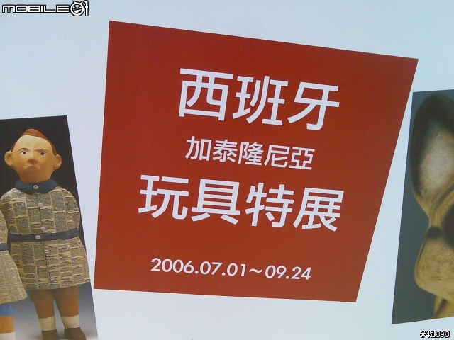 6233長期拍照測試